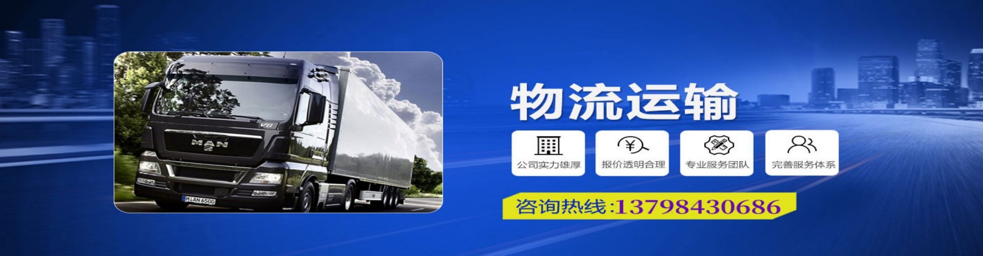 武汉到香港物流公司,武汉到台湾快递公司，武汉澳门货运公司